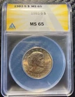 1981-S Susan B Anthony Dollar — photo from another recent sale