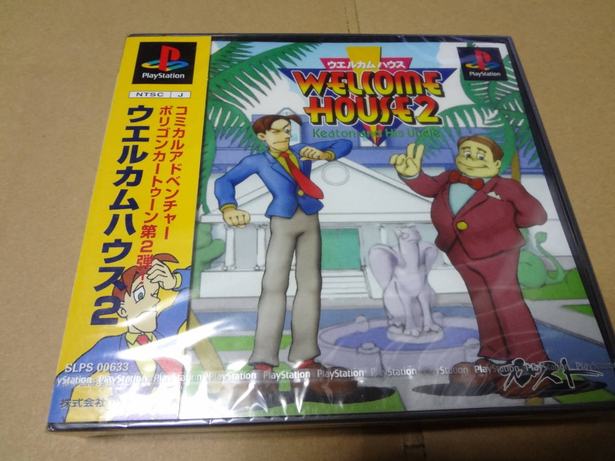 ウエルカムハウス2 プレイステーション　未開封 Amazon | ウエルカムハウス2 | ゲームソフト