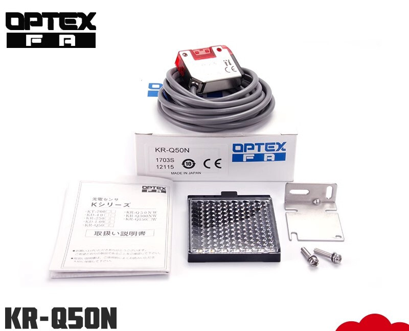 Sensor fotoeléctrico - KR-Q - KR-Q50N - CEA Control
