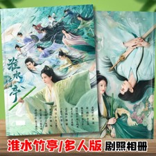 Chinese Love in Pavilion Album Book Pictures Photo Books