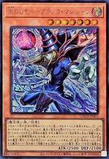 Dark Magician, the Pharaoh's Servant Secret LOCH-JP001 Japanese YuGiOh NM