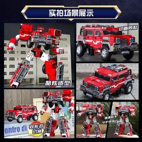 Tobot V WLD CHIEF Explorer Jeep SUV Transform Car Robot Tokey Toy Action Figure