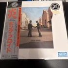 PINK FLOYD - Wish You Were Here - 50th Anniversary JAPAN LP - Yellow Flame Vinyl