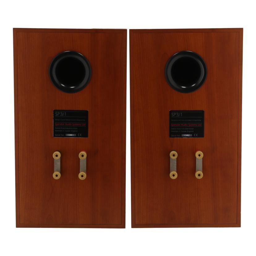 DDP Spendor SP3/1P Bookshelf Speakers Classic Series British Hi-Fi