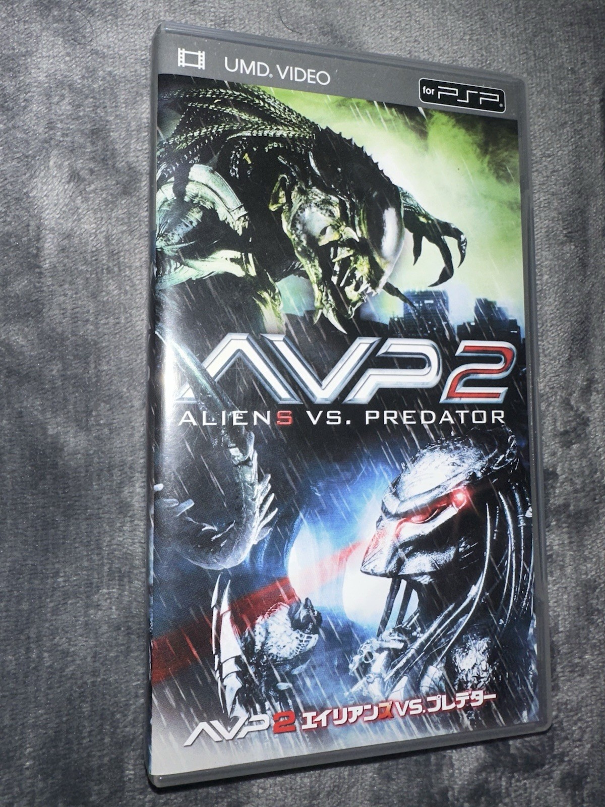 AVP 2 | Aliens vs Predator 2 Requiem (JAP/ENG) - Movie Film UMD Video PSP