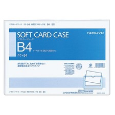 KOKUYO Soft Card Case, Soft B4, Kuke-54