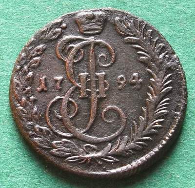 Russia Denga 1794 KM Suzun pretty rare better than very nice nswleipzig