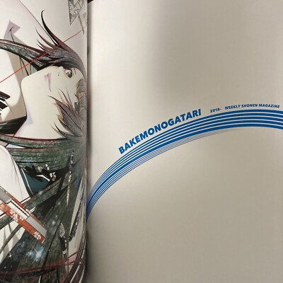 Ito Ogure Art Book Sky & Oh great! Illustration | eBay