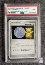 Pikachu Silver Victory Medal 2006 Prices | Pokemon Japanese Promo