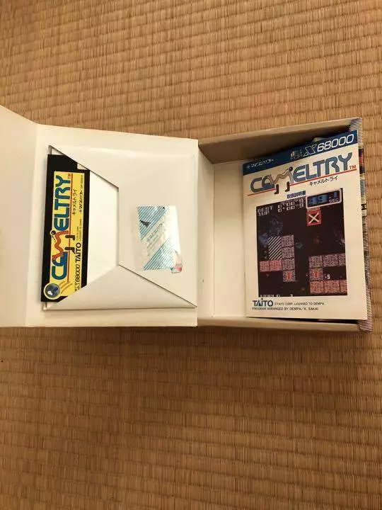 X68000 CamelTry Taito junk JPN | eBay