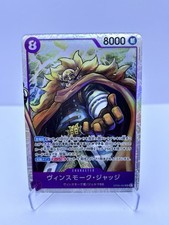 Vinsmoke Judge OP06-062 Prices | One Piece Japanese Wings of the