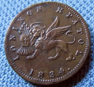 1834 British Greece Ionian Island Scarce 1 Lepton Copper Winged Lion Britannia