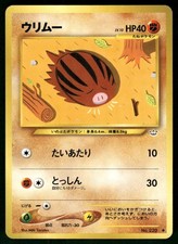 2000 Moderate Play Pokemon Swinub No. 220 Neo Revelation Japanese