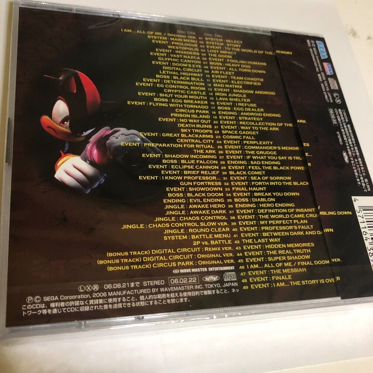 SHADOW THE HEDGEHOG ORIGINAL SOUNDTRACK CD -NEW FS from JAPAN | eBay