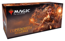 modern horizons booster box msrp Magic The Gathering Modern Horizons Booster Pack - C60730000 for sale  online