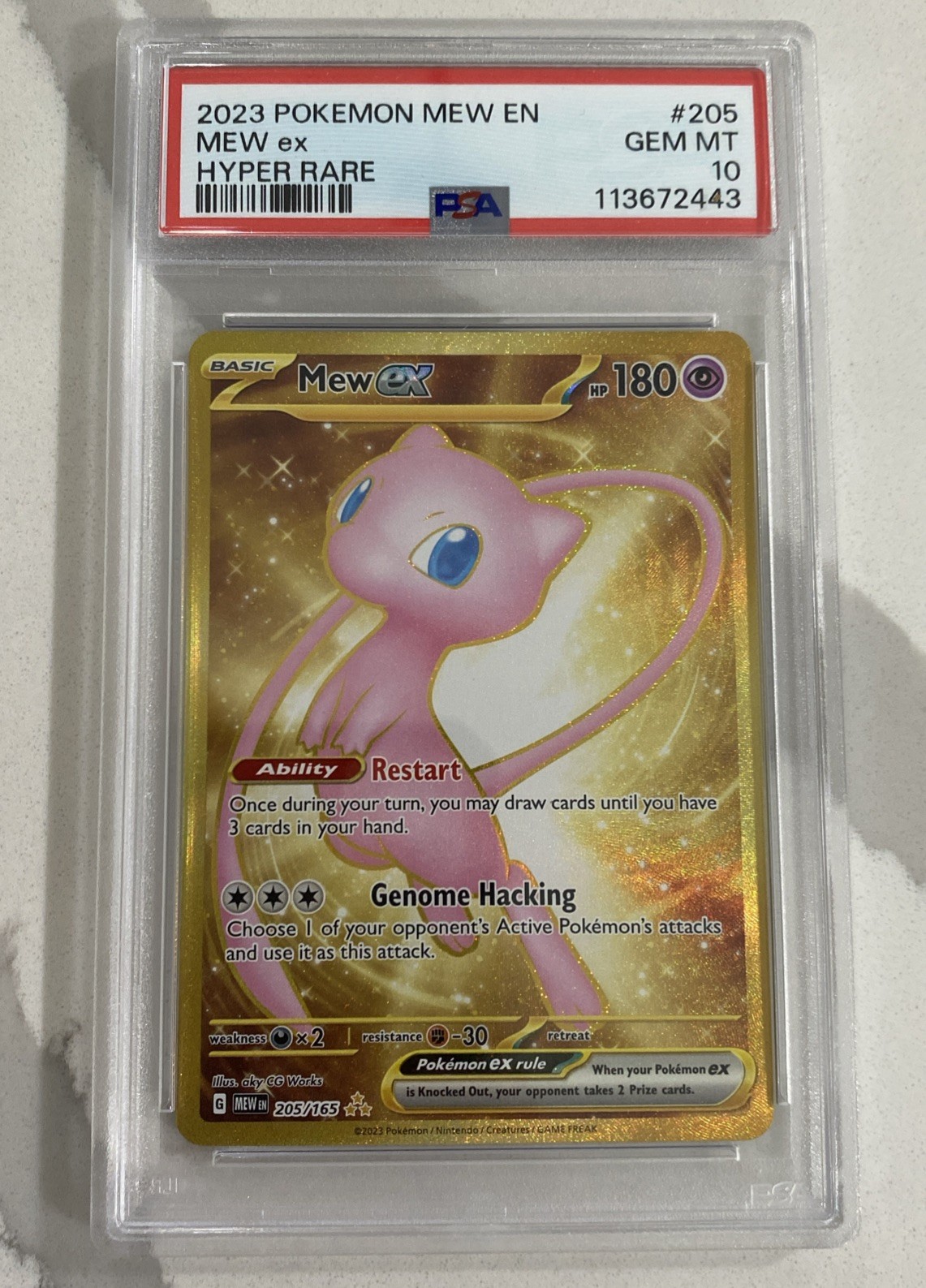 Pokémon TCG Mew EX 151 Hyper Rare