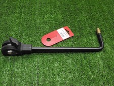 d36 rive / guru 300mm cross arm - fits 36mm seatbox & chair legs FISHING SET UP