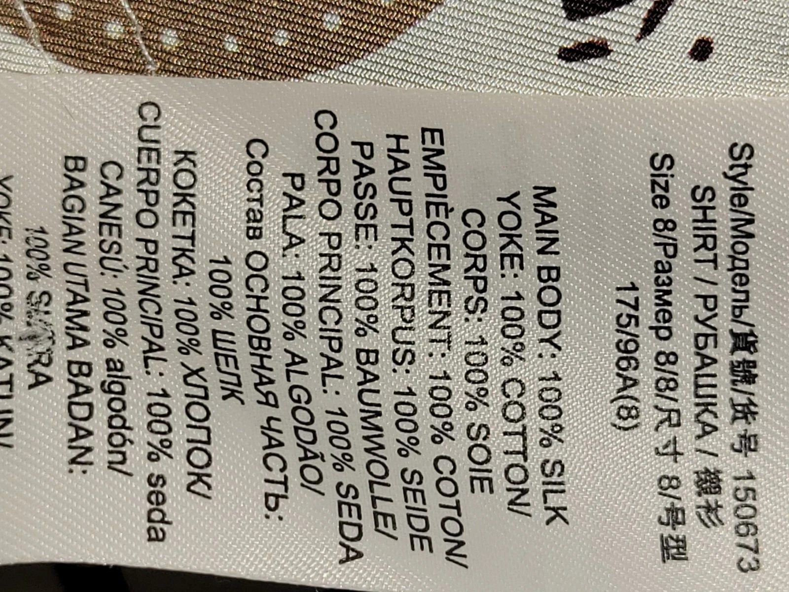 Camicia di seta stampata Tory Burch 8 avorio pesci sogno pigiama vestito twill di seta