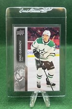 2021-22 Upper Deck Series 1 - [Base] Denis Gurianov #59 Dallas Stars NHL