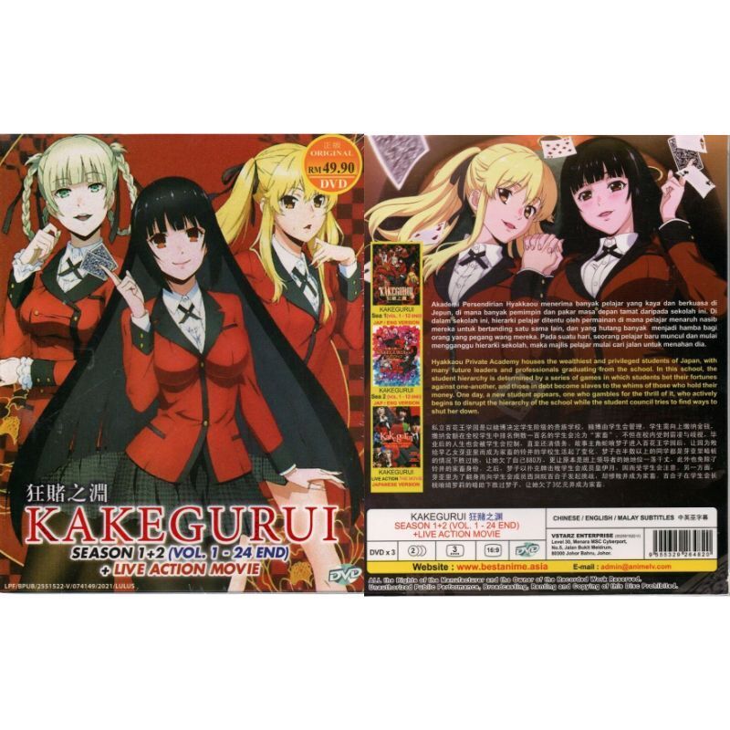 DVD Anime Kakegurui (Compulsive Gambler) Season 1+2 (1-24) +Movie English  Dub