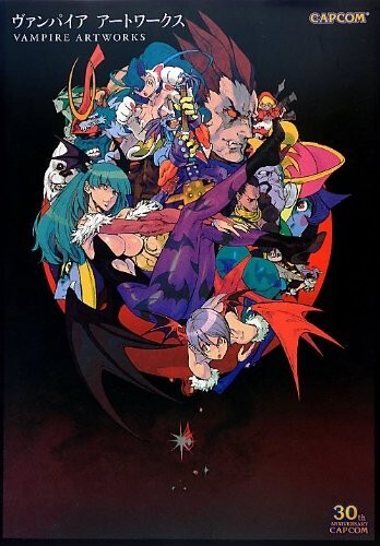 Vampire Artworks First Edition Darkstalkers Art Work Book Kinu