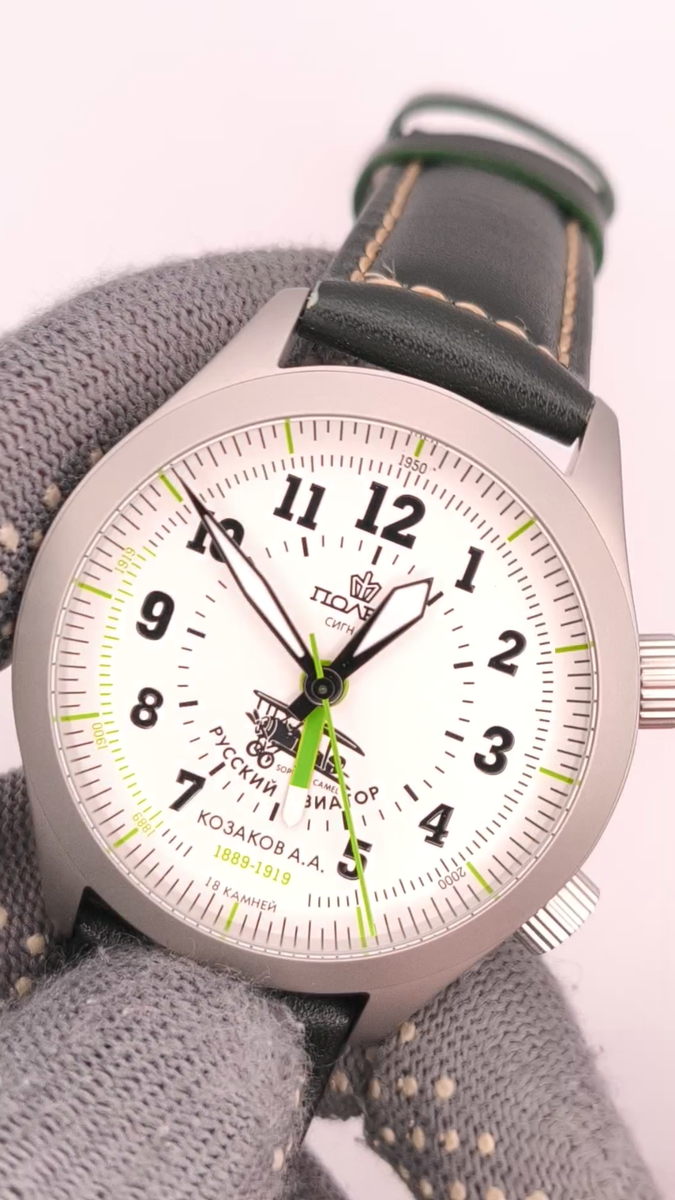 Poljot Signal alarm 2612.1 Russian aviator mechanical USSR