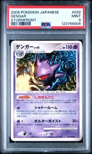 PSA 9 Gengar 032/092 Stormfront Unlimited Japanese Rare Graded Pokemon Card