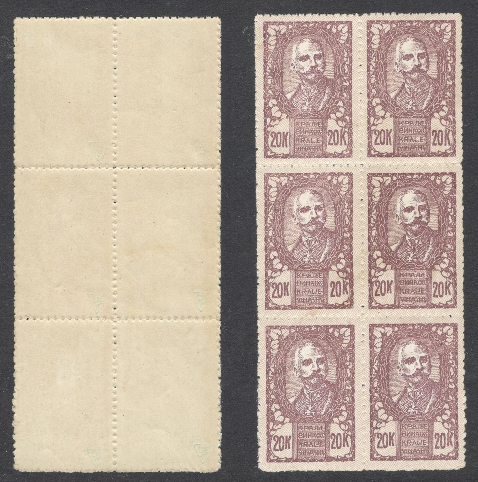 SHS SLOVENIA YUGOSLAVIA-MNH BLOCK OF 6 -ERROR, SMALL LETTER "K" ON 6 STAMPS-1920 - Image 2 of 4