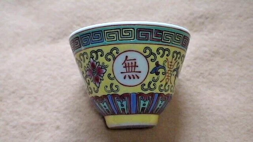 Antique Chinese Small Porcelain Bowl Hand Painted; Exquisite and No Blemishes