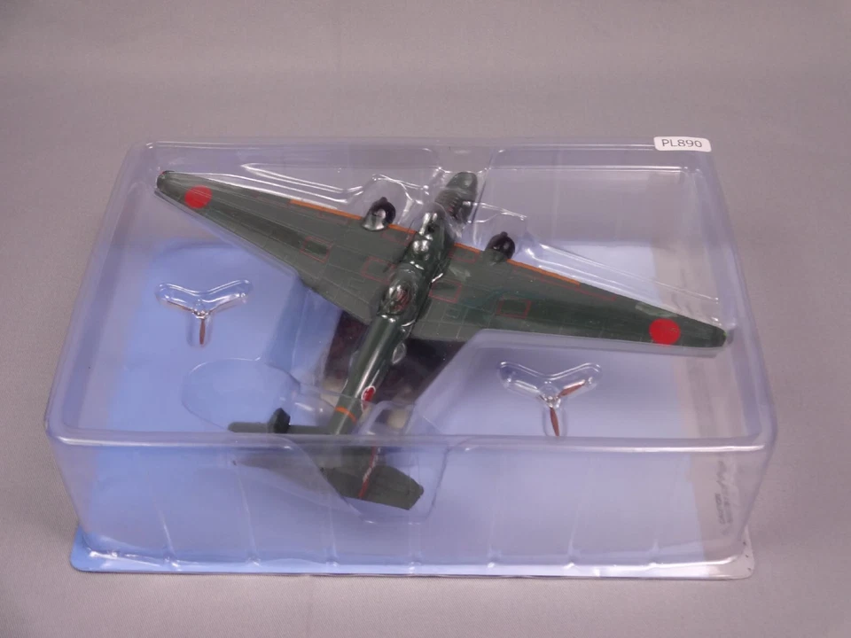 Mitsubishi 96 Land Type2 1/120 Scale War Aircraft Japan Diecast Display vol44 - Image 4 of 4