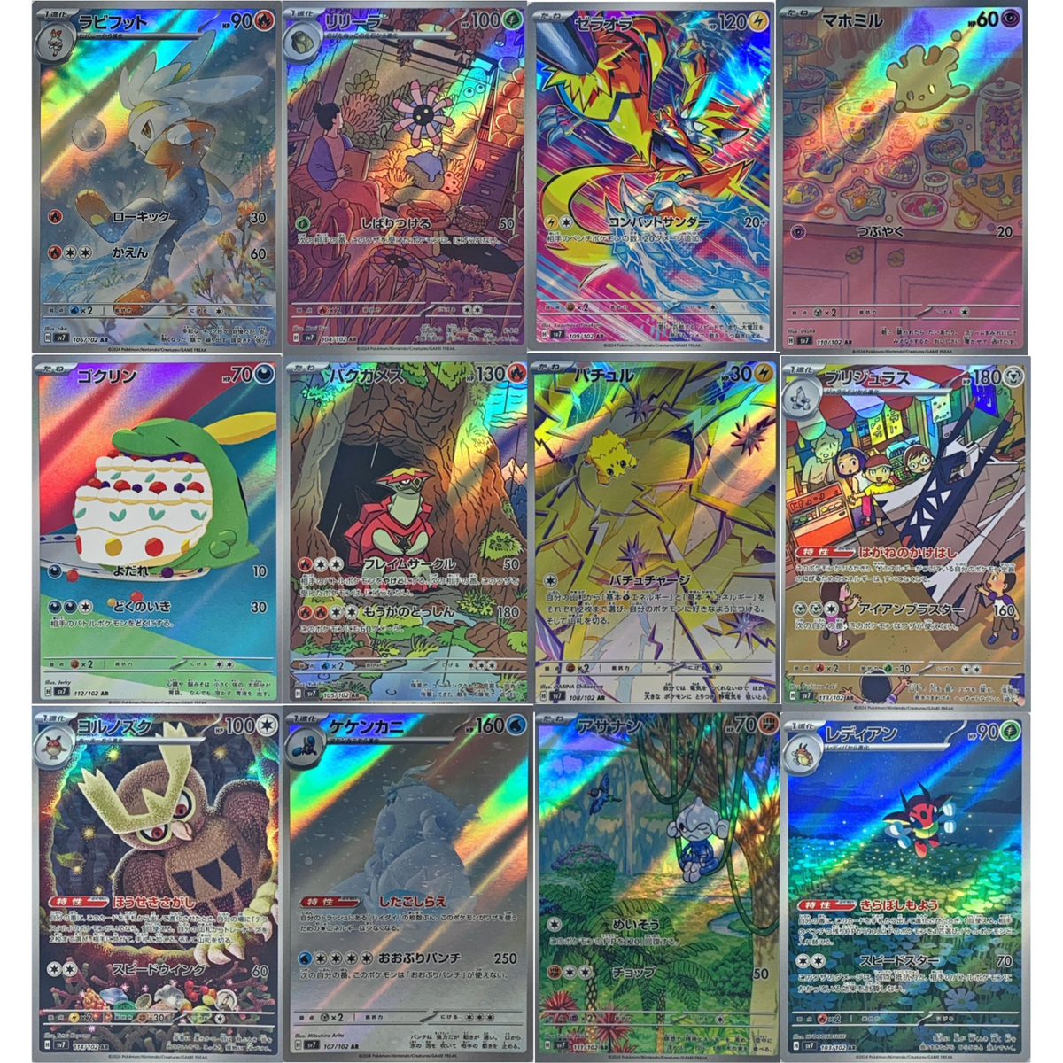 s-l1200.png s-l1200.png