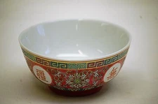 Vintage Style Asian Rice Bowl w Multi-Color Floral Designs China
