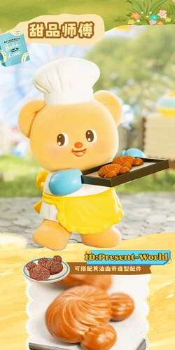 Authentic TOYZERO Butterbear The Sweet Life Series Blind Box Confirmed Figure - Picture 29 of 32