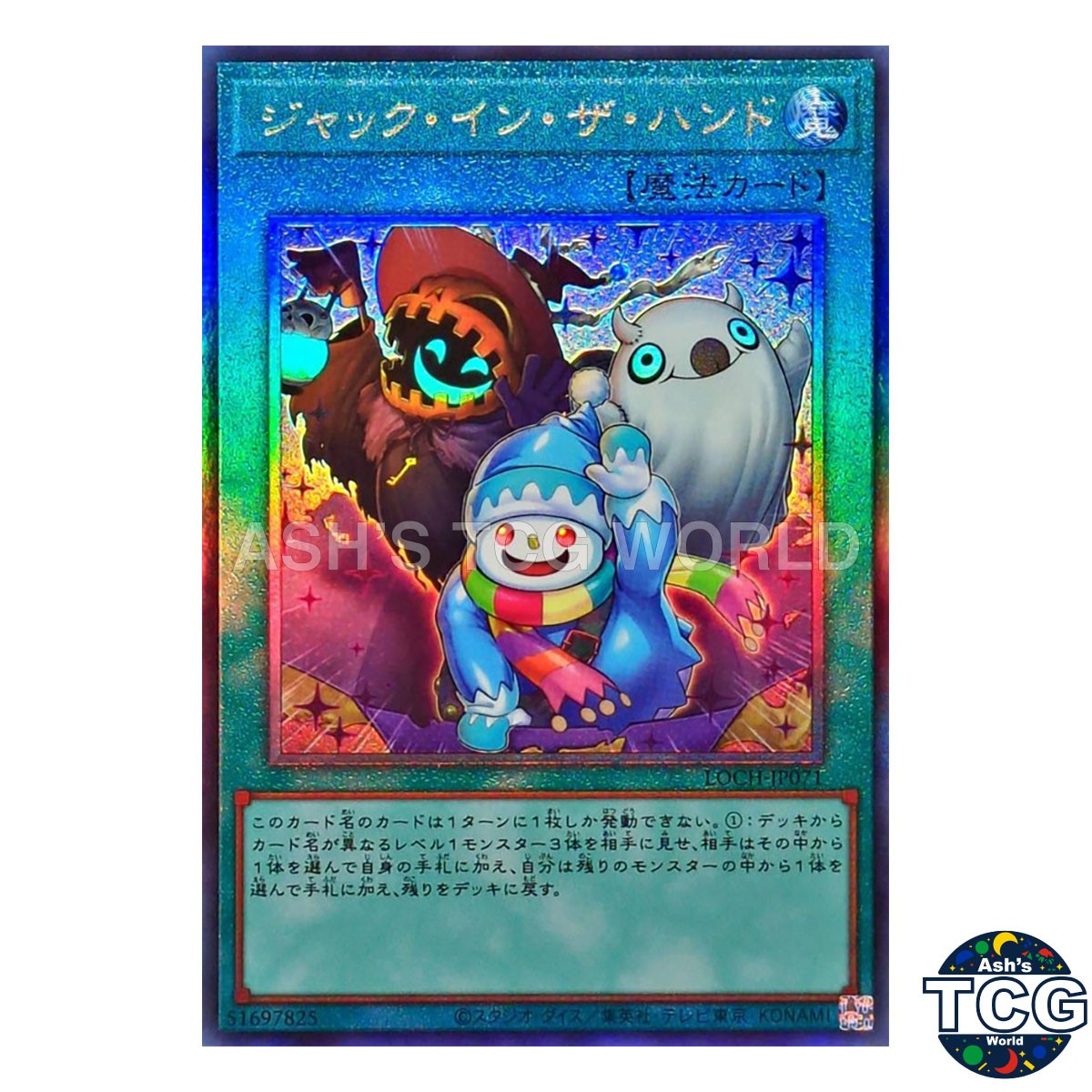 Jack-In-The-Hand Ultra Rare LOCH-JP071 Yu-Gi-Oh! Japanese