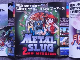 Promotional Neo Geo Pocket Soft Catalog SNK 2000 POP #ba4ba8