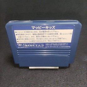Mappy Kids Nintendo Famicom FC Japan JP ver Used Tested Action Platform Game