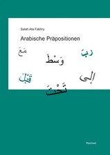 Arabische Präpositionen | Salah A. Fakhry | Deutsch | Taschenbuch | 2012