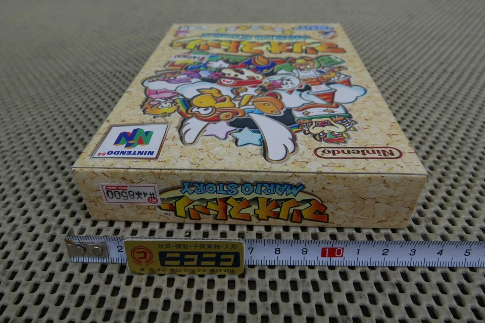 Paper Mario Mario Story New Sealed RPG Nintendo 64 Japan - Image 4 of 4
