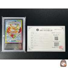 Eevee Ex #224 Prices | Pokemon Japanese Terastal Festival