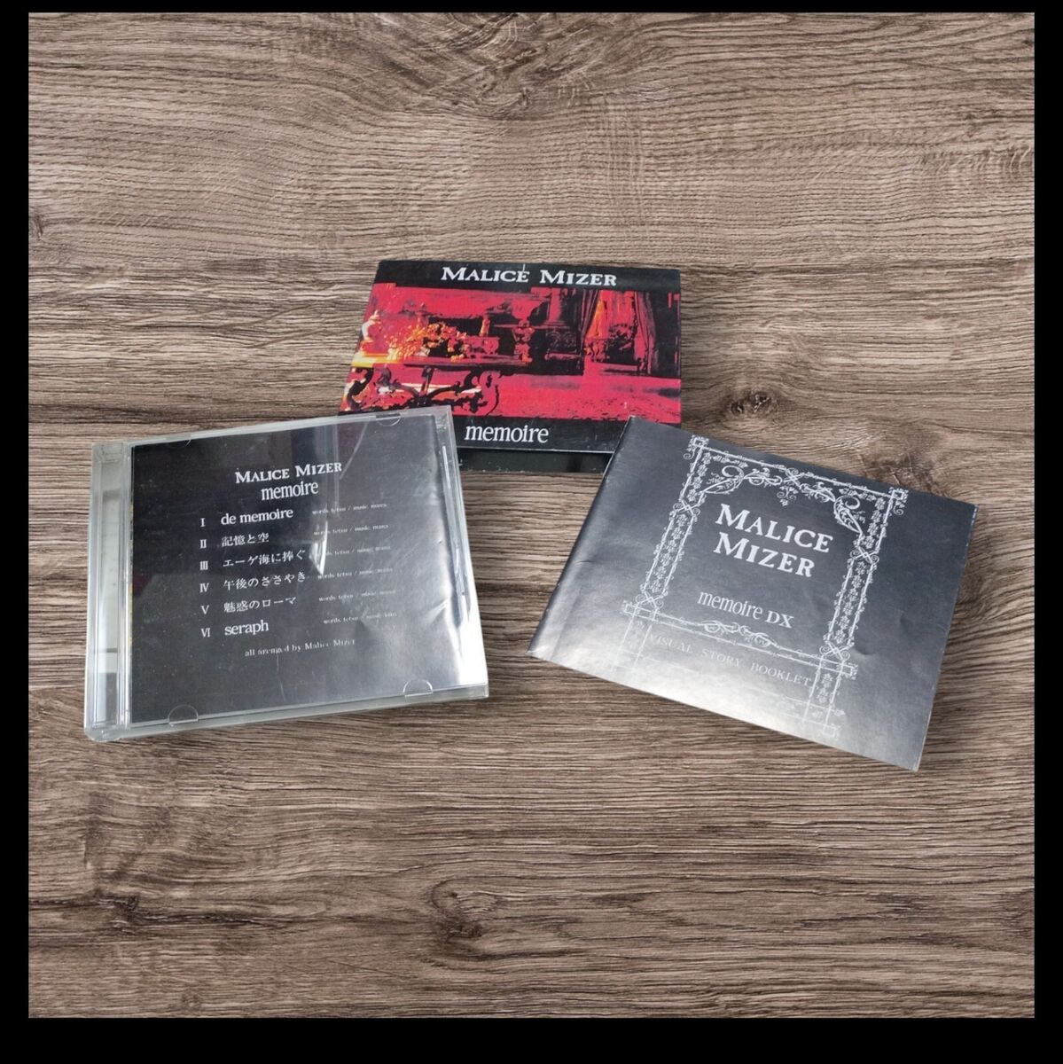 malice mizer memoire | eBay malice mizer memoire | eBay