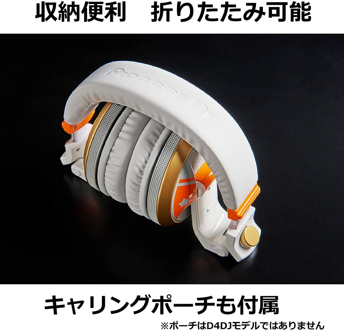 Pioneer DJ HDJ-X5-HA Professional DJ Headphones D4DJ Happy Around