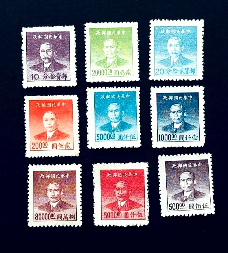 完好无胶/MNG 历史人物中国邮票| eBay
