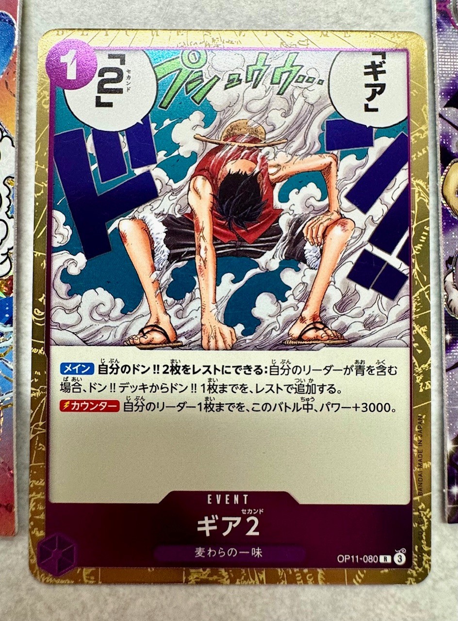 LUFFY !! DON / Events / RARE CCGs - 11 Japanese + English One Piece LOT / SET