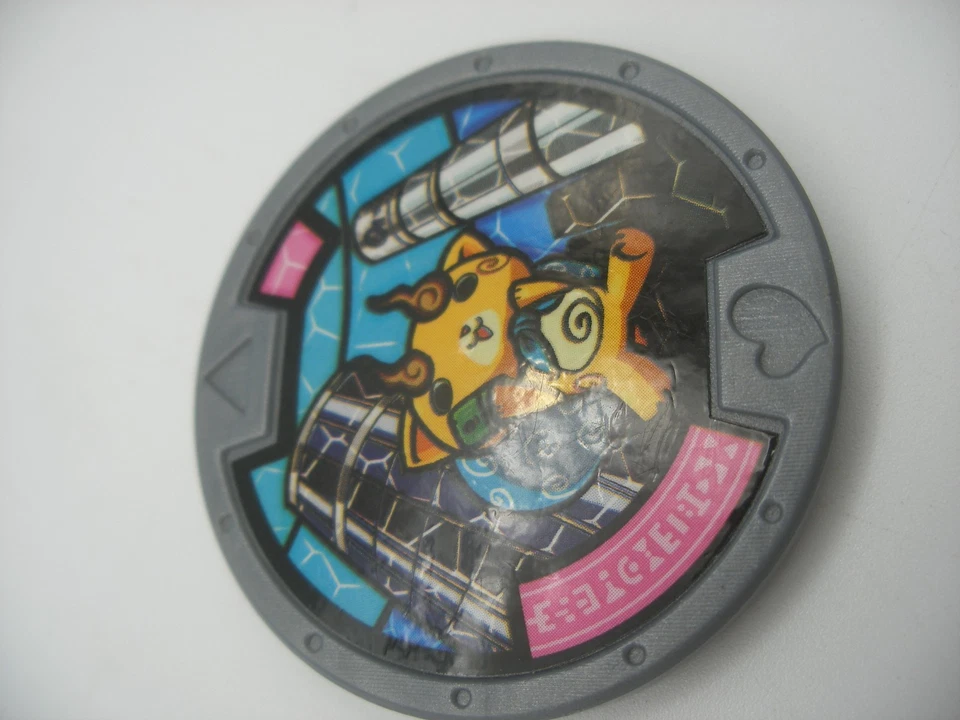 HASBRO 2015 figurine YO-KAI WATCH Yokai avec jeton KOMAJIRO - Photo 4/4