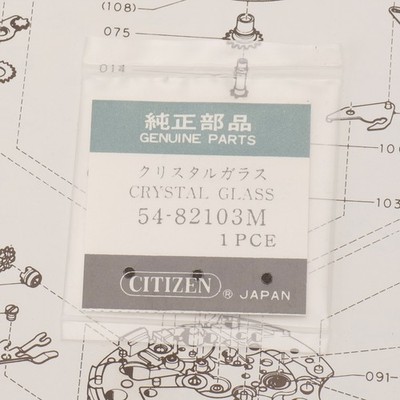 Citizen 54-82103M Watch Crystal Genuine NOS Watchmakers Part Sealed (CIT)