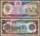 Afghanistan  -  1000  Afghanis  (UNC)  p61c  1991