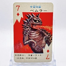 Showa Era Kaiju Playing Cards Tramp Bemra Vintage Entani Production Rare Japan