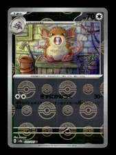 Raticate 020/165 Pokeball Reverse Holo sv2a Japanese Pokemon Card ~ MP