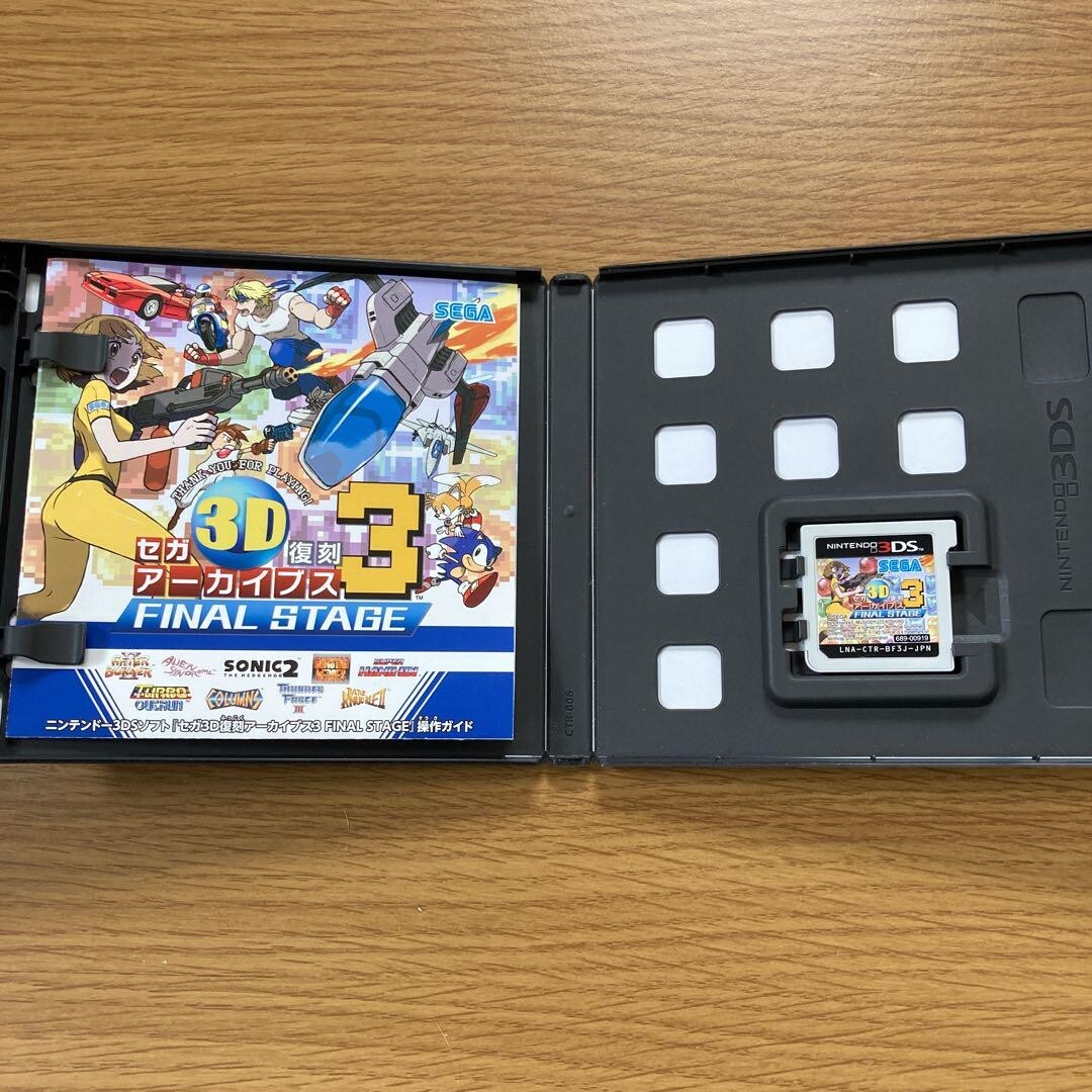 SEGA 3D reprinted Archives 3 FINAL STAGE NINTENDO 3DS Japan | eBay