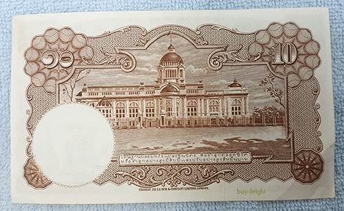 1959 THAILAND SELTENES GELD, THOMAS DE LA RUE TYP 10 BAHT UNC BANKNOTE;NR.933212 - Bild 2 von 2